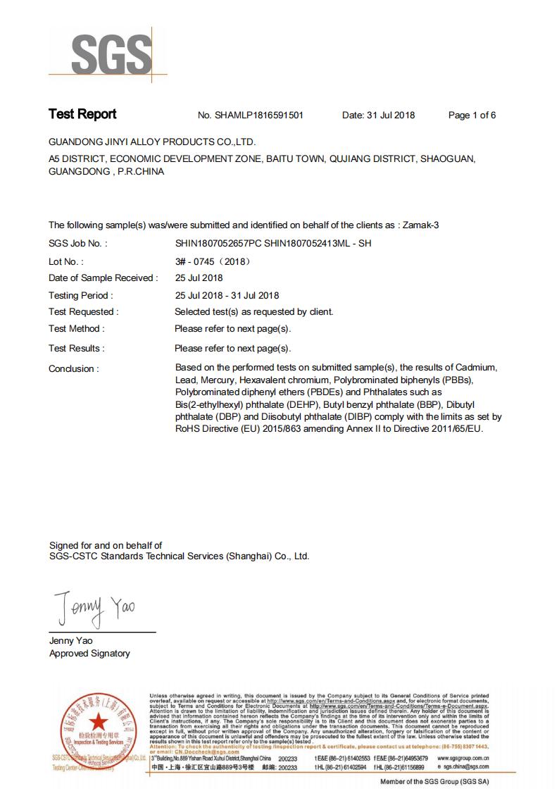 wire-pull-handles-certificate-006.jpg