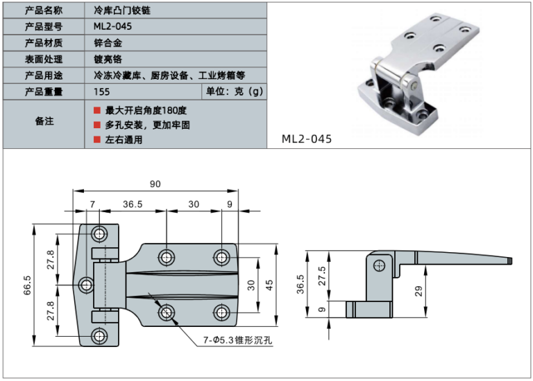 Zinc alloy cold storage room hinges for commercial cold storage doors ...