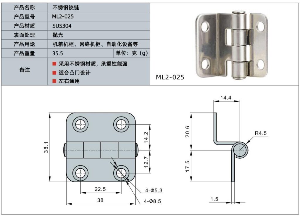 Step Rungs Hinges Butt hinges with steps ML2-025