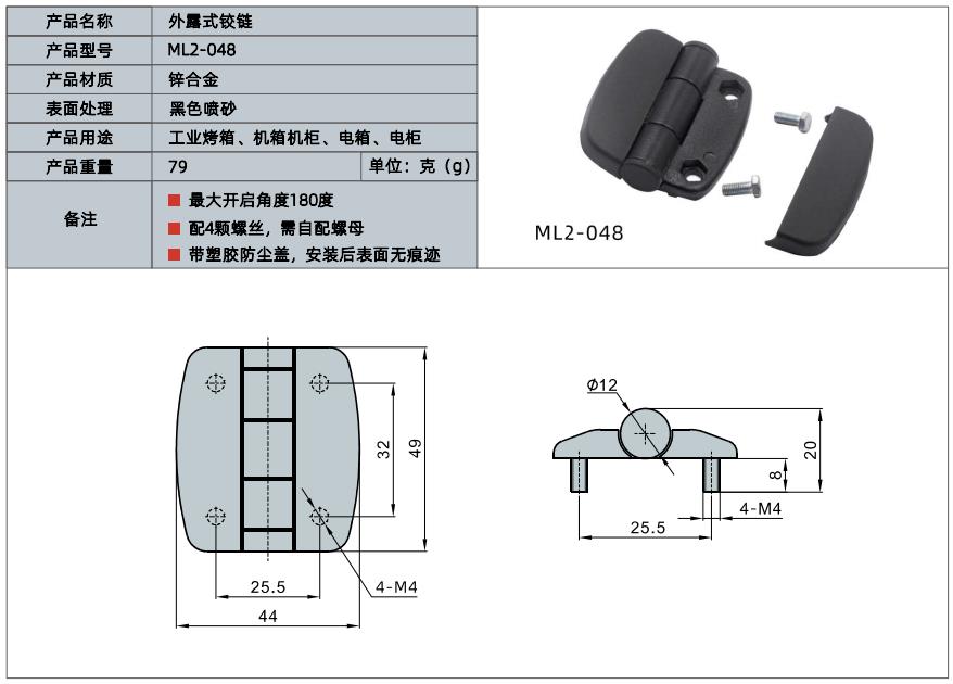 Cabinet butt hinges with dust cover