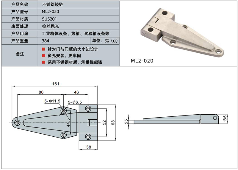 Stainless steel butt hinges for commercial kitchen equipment