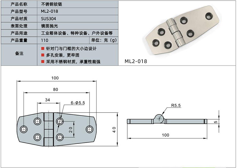 Stainless steel butt hinges for ships