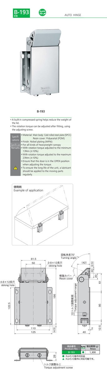 Adjustable Auto Hinges For Heavyweight Canopies