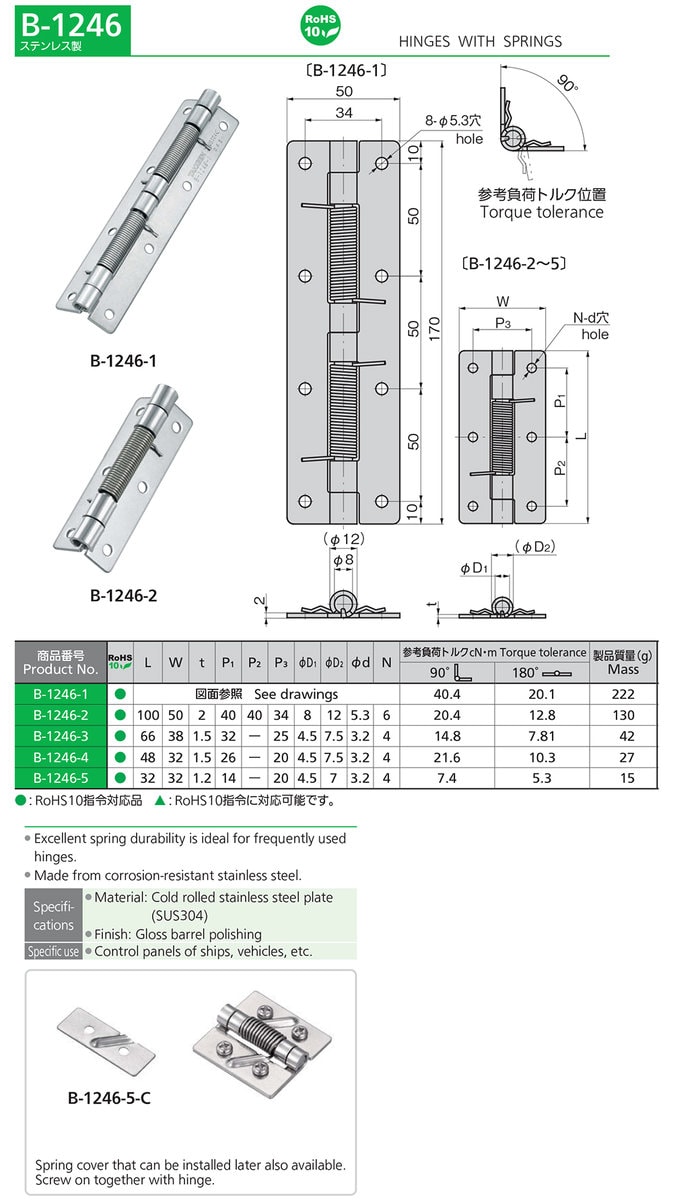 Durable Stainless Steel Hinges With Springs