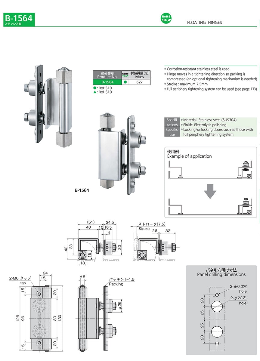 High Performance Floating Hinges Secure Locking For Tightening Doors