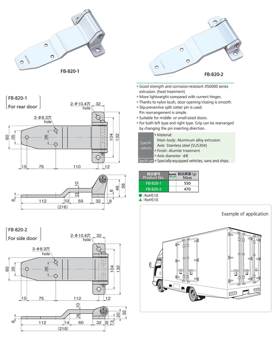 High Strength And Durable Leaf Shaped Hinge For Ships