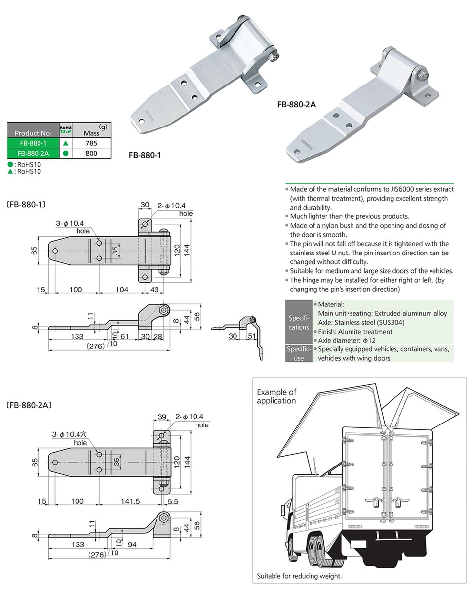 Leaf Shaped Hinge For Box Trucks