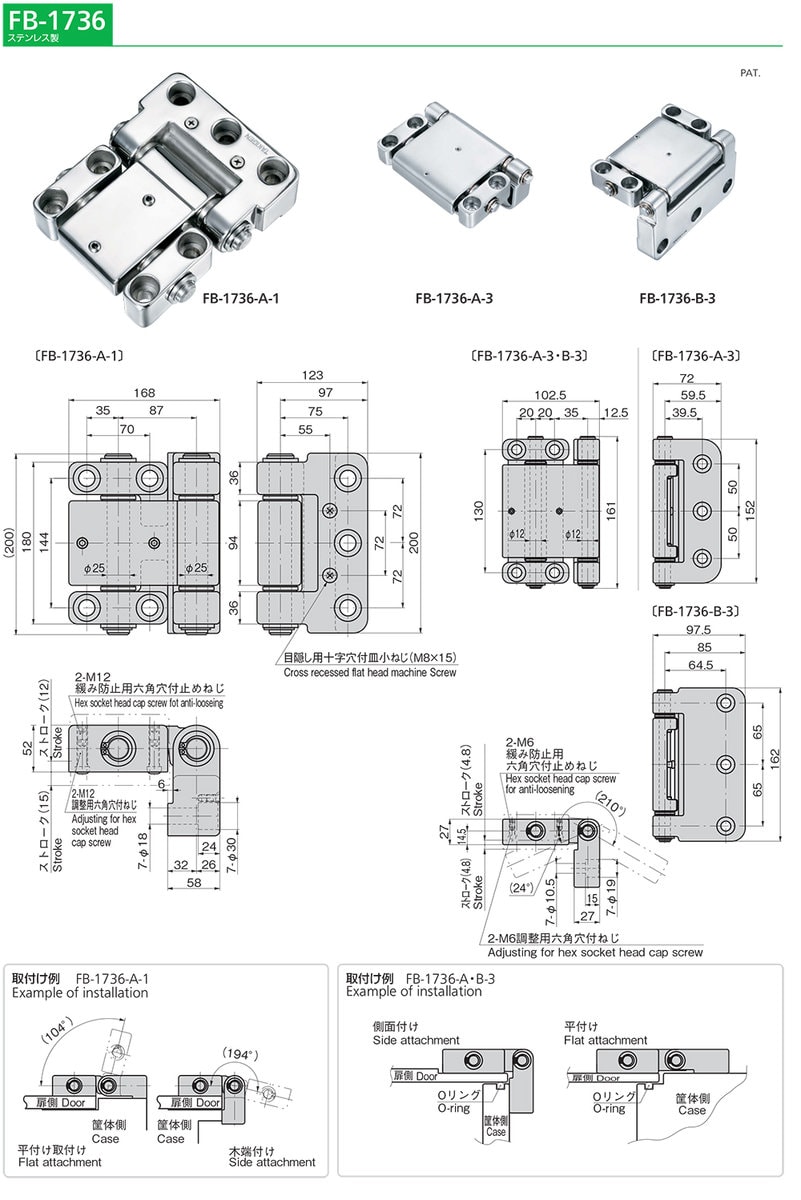 Multiaxial Hinges Superior Airtightness For Large Doors