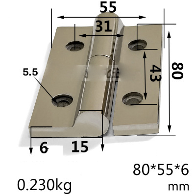 Removable Stainless Steel Heavy Duty Hinge 50x80x6mm