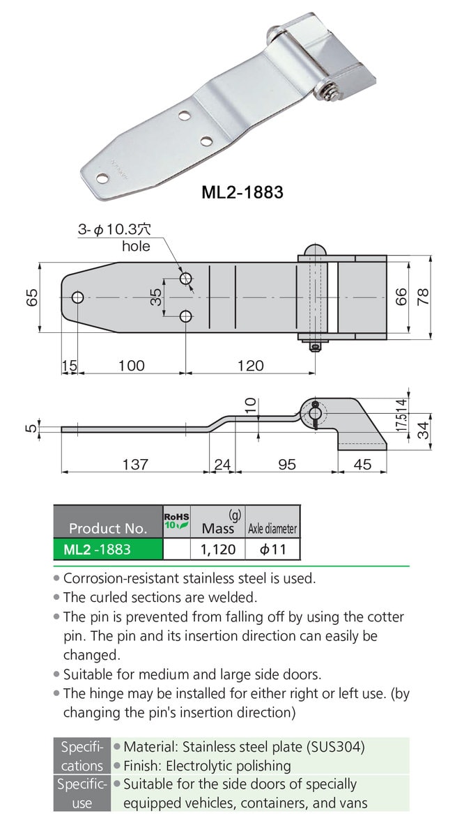 Side Door Hinges For Containers