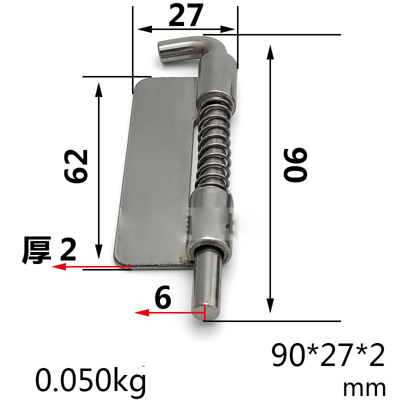 Spring Latch Hinge