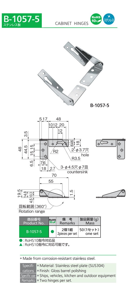 Stainless Steel Cabinet Hinges For Ships