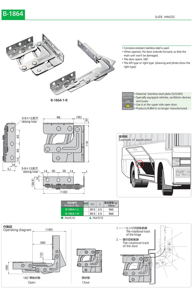 Stainless Steel Slide Hinges For Specially Equipped Vehicles