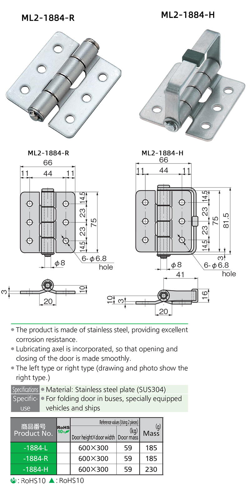 Folding Door Hinges 01