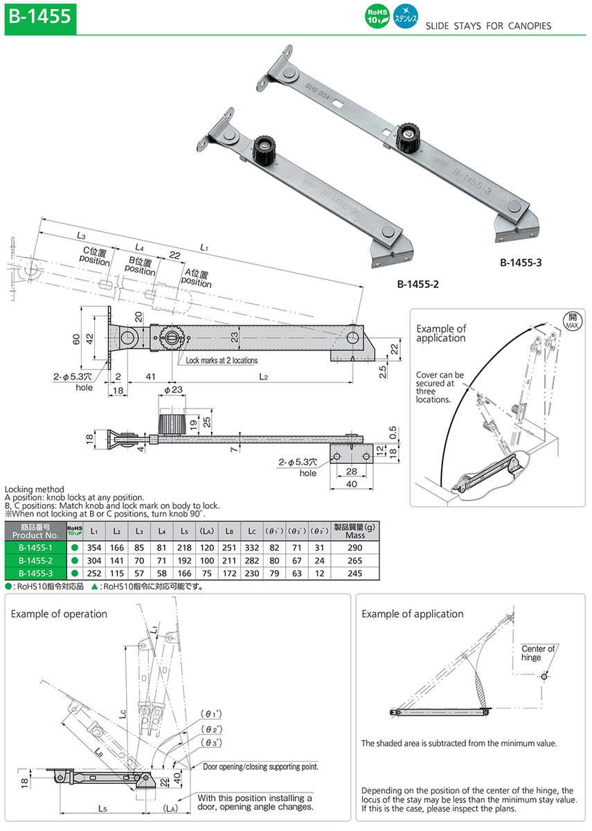 Slide Stays For Canopies 