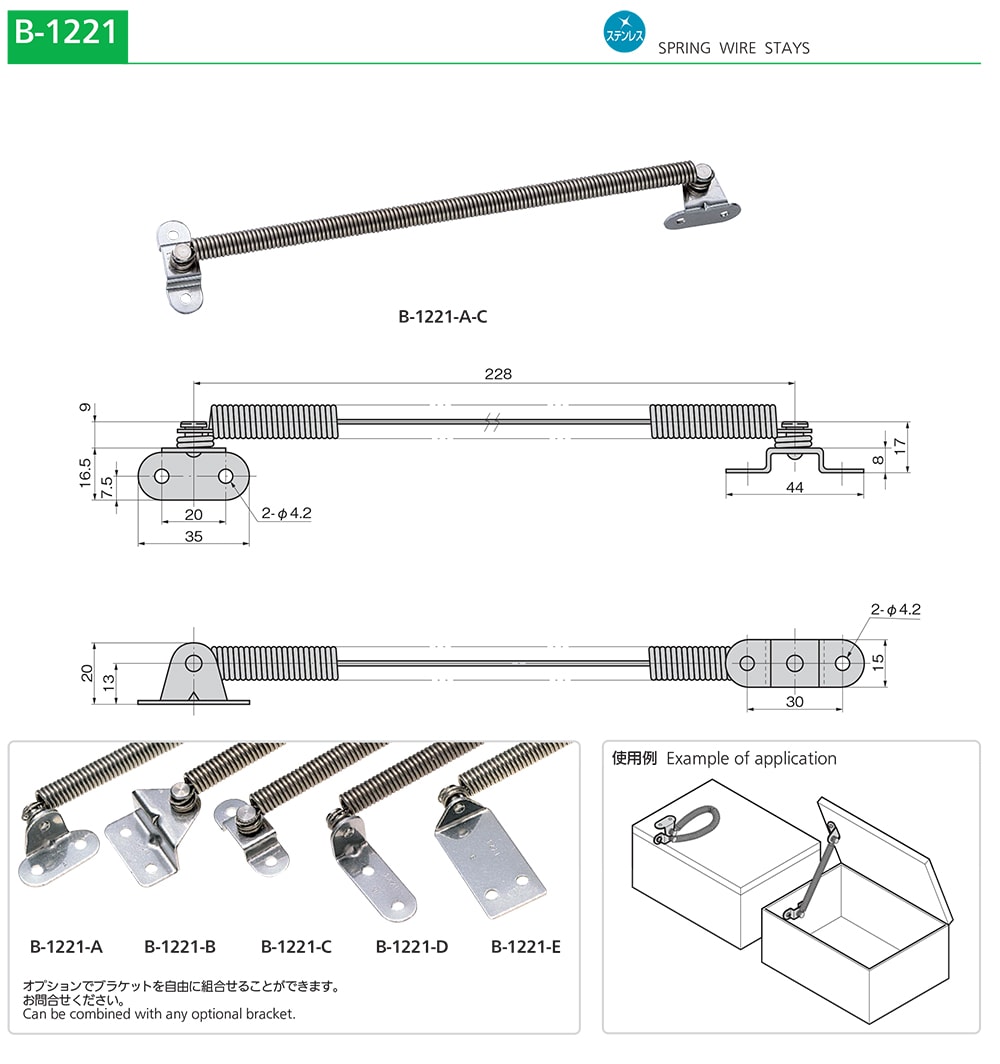 Spring Wire Door Stays