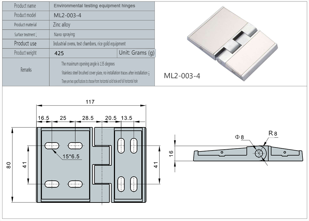 door hinges for environmental testing equipment