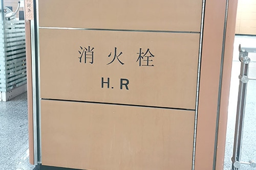 Fire Cabinet