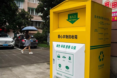 Recycling bins